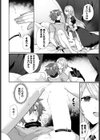 君は掌の上試し読み8ページ