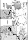 シマの多感なお嬢さん試し読み3ページ