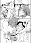 シマの多感なお嬢さん試し読み5ページ