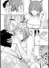 シマの多感なお嬢さん試し読み6ページ