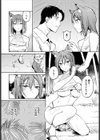 シマの多感なお嬢さん試し読み8ページ