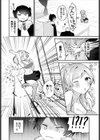 俺は勇者に屈しない！試し読み2ページ