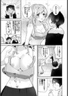 俺は勇者に屈しない！試し読み3ページ