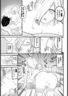 乙女な先輩試し読み5ページ