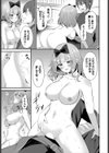 アブナイお薬と甘い罠試し読み7ページ