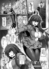 神装魔光少女 THE COMIC試し読み9ページ