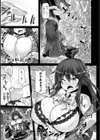 神装魔光少女 THE COMIC試し読み13ページ