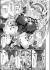 神装魔光少女 THE COMIC試し読み21ページ