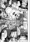 神装魔光少女 THE COMIC試し読み31ページ