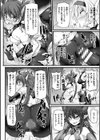 神装魔光少女 THE COMIC試し読み34ページ
