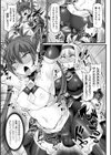 神装魔光少女 THE COMIC試し読み35ページ