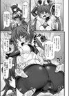 神装魔光少女 THE COMIC試し読み39ページ
