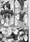 神装魔光少女 THE COMIC試し読み45ページ