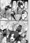 神装魔光少女 THE COMIC試し読み47ページ