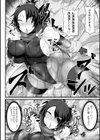 神装魔光少女 THE COMIC試し読み48ページ