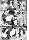 神装魔光少女 THE COMIC試し読み49ページ