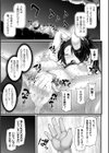 神装魔光少女 THE COMIC試し読み55ページ