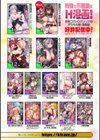 神装魔光少女 THE COMIC試し読み61ページ