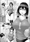パイらびゅ！試し読み4ページ