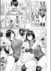 パイらびゅ！試し読み5ページ
