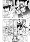 パイらびゅ！試し読み8ページ
