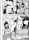 パイらびゅ！試し読み12ページ