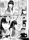 パイらびゅ！試し読み13ページ