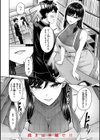 パイらびゅ！試し読み14ページ