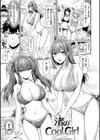 パイらびゅ！試し読み15ページ