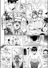 パイらびゅ！試し読み16ページ