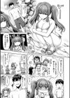 パイらびゅ！試し読み17ページ