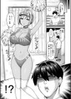 パイらびゅ！試し読み21ページ
