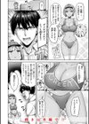 パイらびゅ！試し読み22ページ