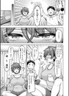 パイらびゅ！試し読み25ページ