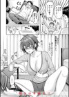 パイらびゅ！試し読み26ページ
