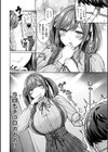 パイらびゅ！試し読み28ページ