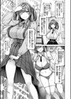 パイらびゅ！試し読み29ページ
