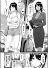 パイらびゅ！試し読み32ページ