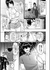 パイらびゅ！試し読み33ページ
