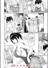 パイらびゅ！試し読み34ページ