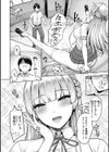 パイらびゅ！試し読み36ページ