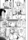 パイらびゅ！試し読み37ページ