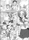 あのこのなか【電子版限定特典付き】試し読み5ページ