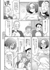 あのこのなか【電子版限定特典付き】試し読み8ページ