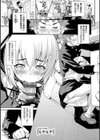あのこのなか【電子版限定特典付き】試し読み19ページ