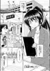 あのこのなか【電子版限定特典付き】試し読み20ページ