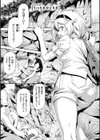 あのこのなか【電子版限定特典付き】試し読み21ページ