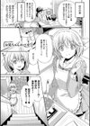 あのこのなか【電子版限定特典付き】試し読み22ページ