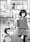 あのこのなか【電子版限定特典付き】試し読み23ページ