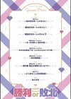 魔法少女ゆーしゃちゃん試し読み2ページ